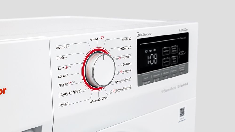 Πλυντήριο Ρούχων Inventor GA 0610W 6kg 1000 Στροφών