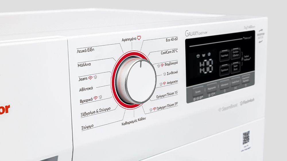 Πλυντήριο Ρούχων Inventor GA0914W 9 kg Α