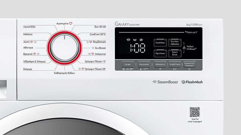 Πλυντήριο Ρούχων Inventor GA 0610W 6kg 1000 Στροφών