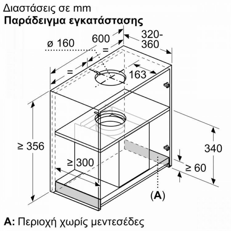 Neff D65XAM2S0 Εντοιχιζόμενος Απορροφητήρας Box 60cm Μαύρος