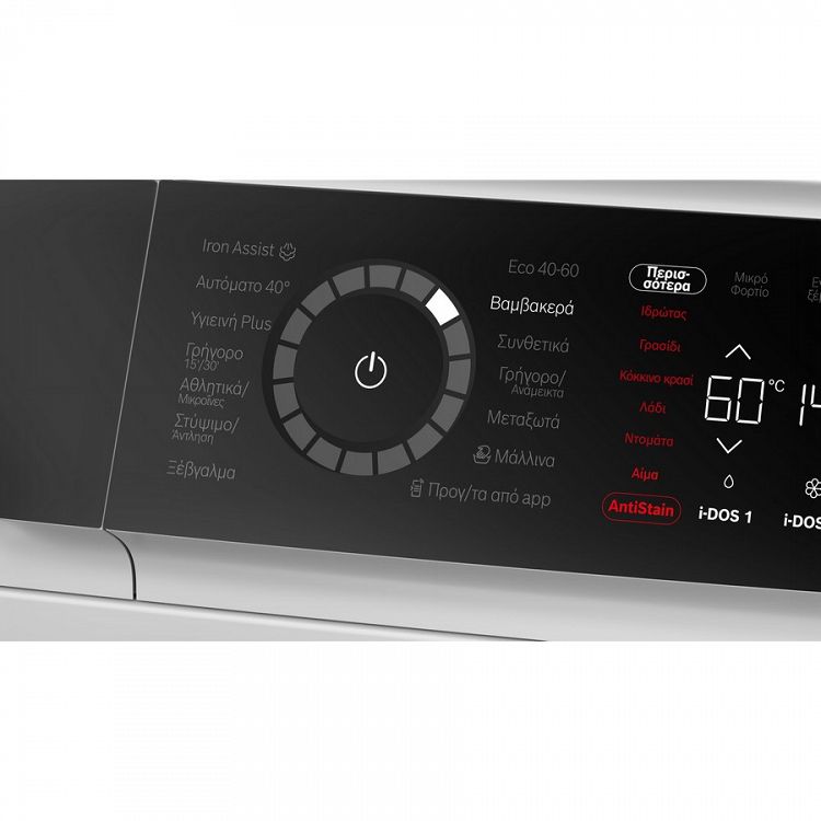 Πλυντήριο Ρούχων Bosch WGB264A0GR Serie 8 11kg 1400 Στροφών