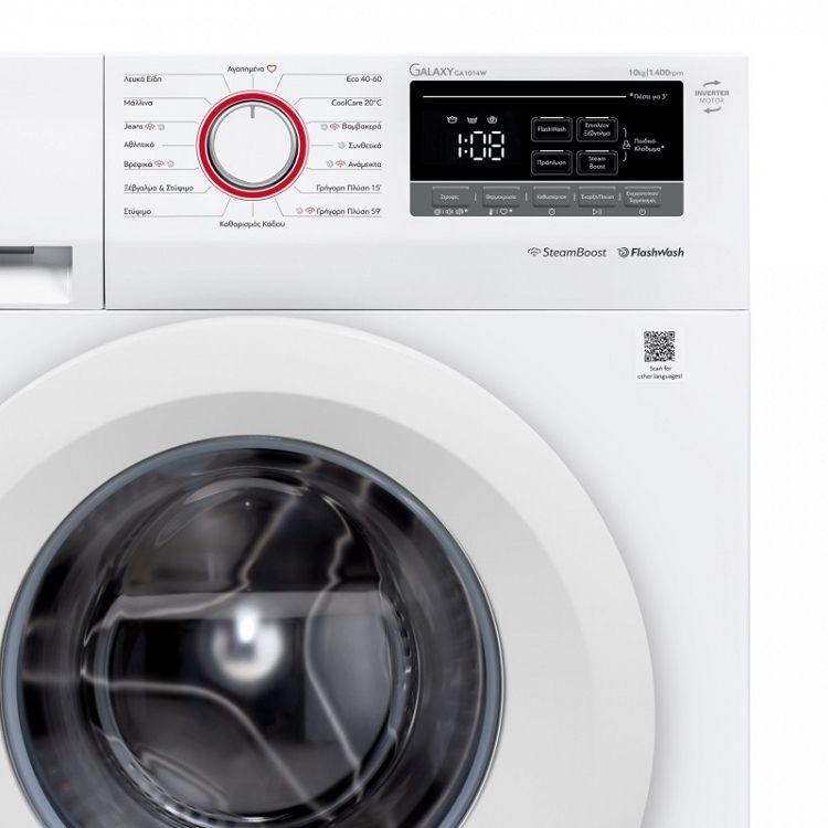Πλυντήριο Ρούχων Inventor GA1014W 10kg με Τεχνολογία Ατμού 1400 Στροφές