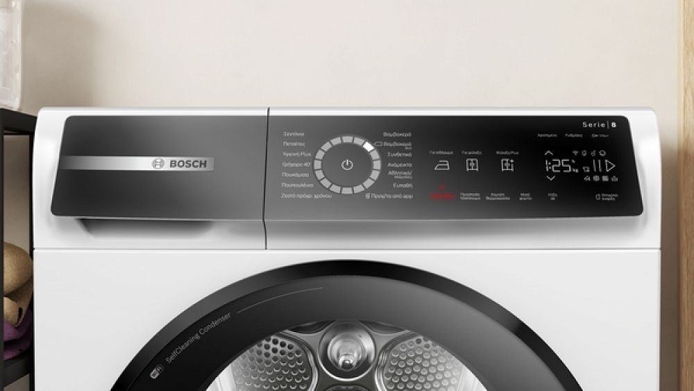 Στεγνωτήριο Ρούχων Bosch WQB245B8GR 9