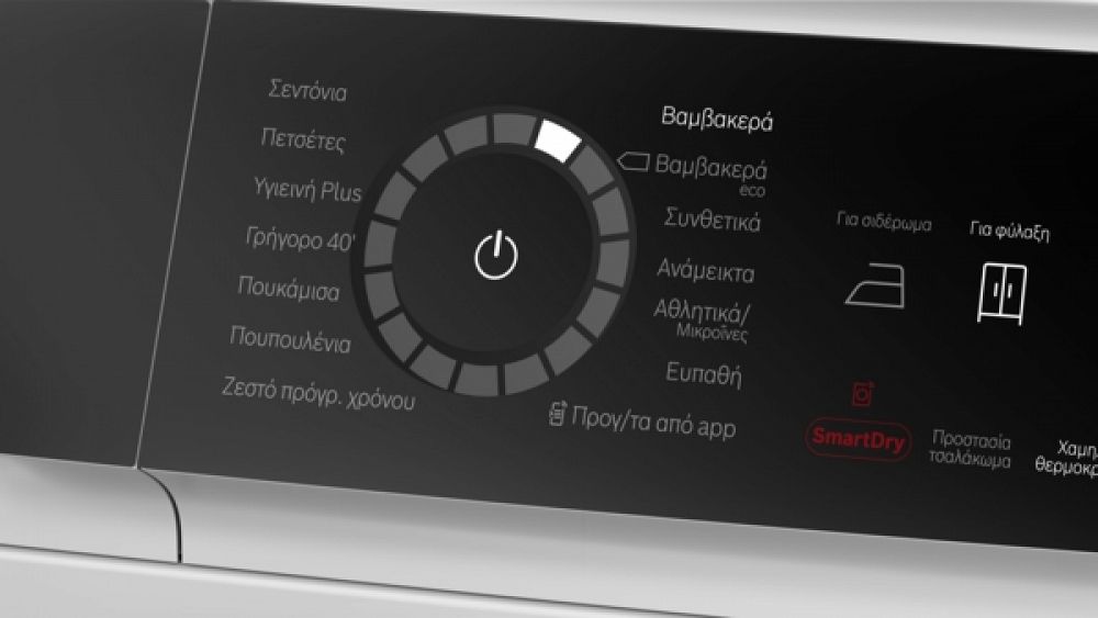 Στεγνωτήριο Ρούχων Bosch WQB245B8GR 9