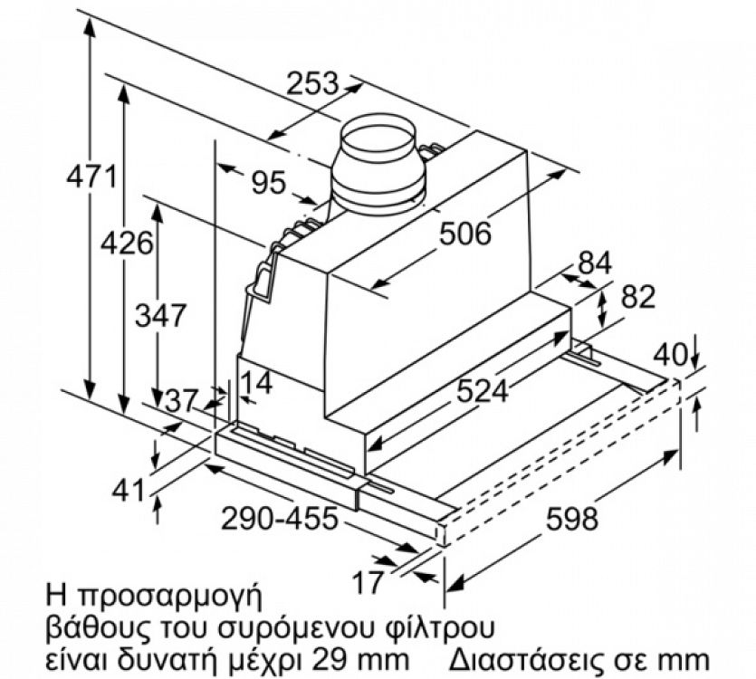 Απορροφητήρας Συρόμενος Neff D46ED52X1 Ασημί 60 cm