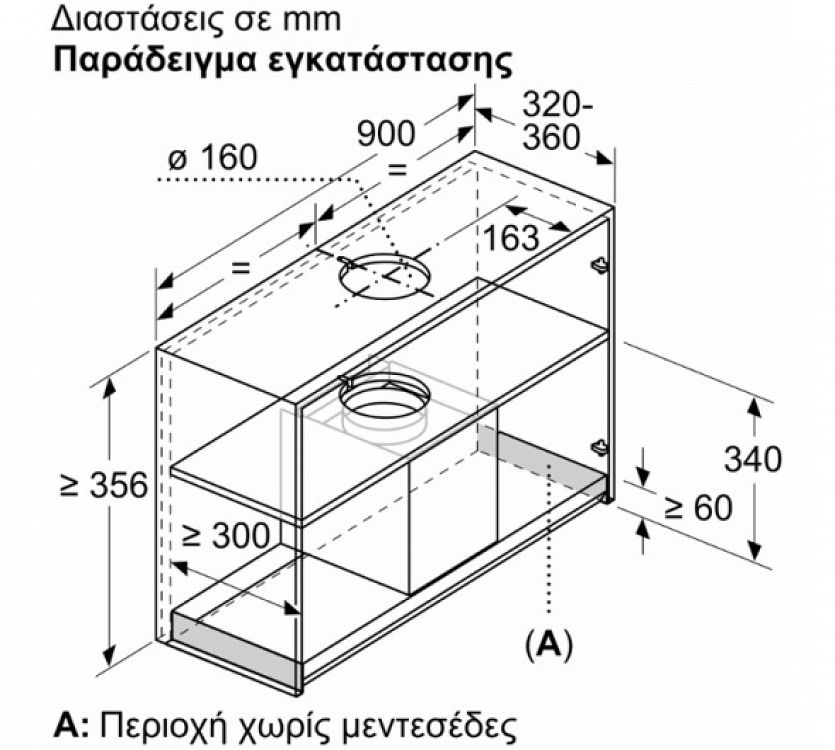 Απορροφητήρας Τζάκι Neff D95XAM2S0 Μαύρο 90 cm