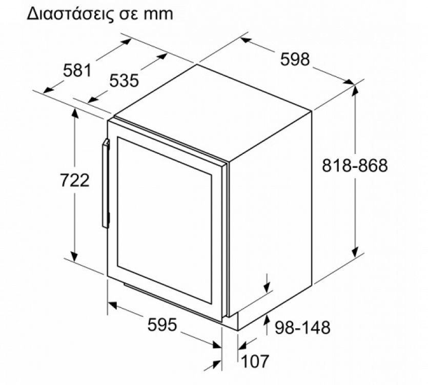 Συντηρητής Κρασιών Neff KU9213HG0