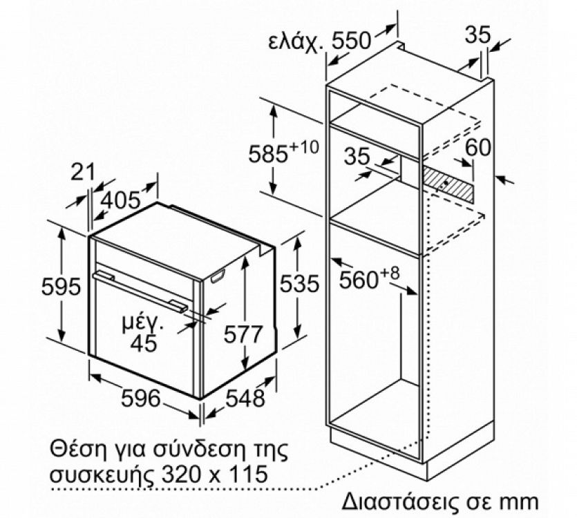 Φούρνος Εντοιχιζόμενος Neff B24CR31G0 Graphite Grey /ΚΩΔ 233777