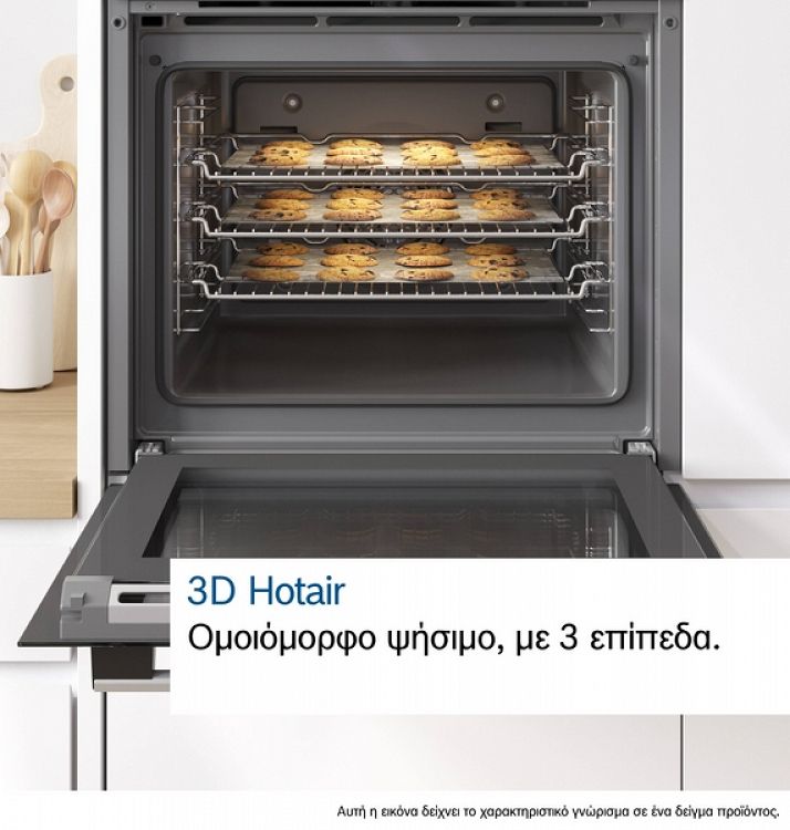 Κουζίνα Κεραμική Bosch HKR390020 Λευκό Α