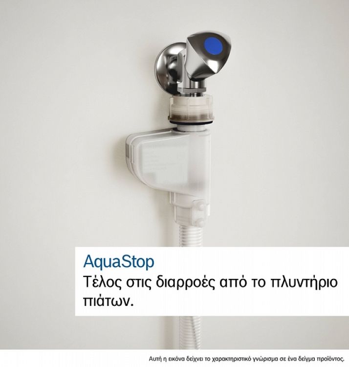 Πλυντήριο Πιάτων Bosch SPV4EKX17E 45 cm B