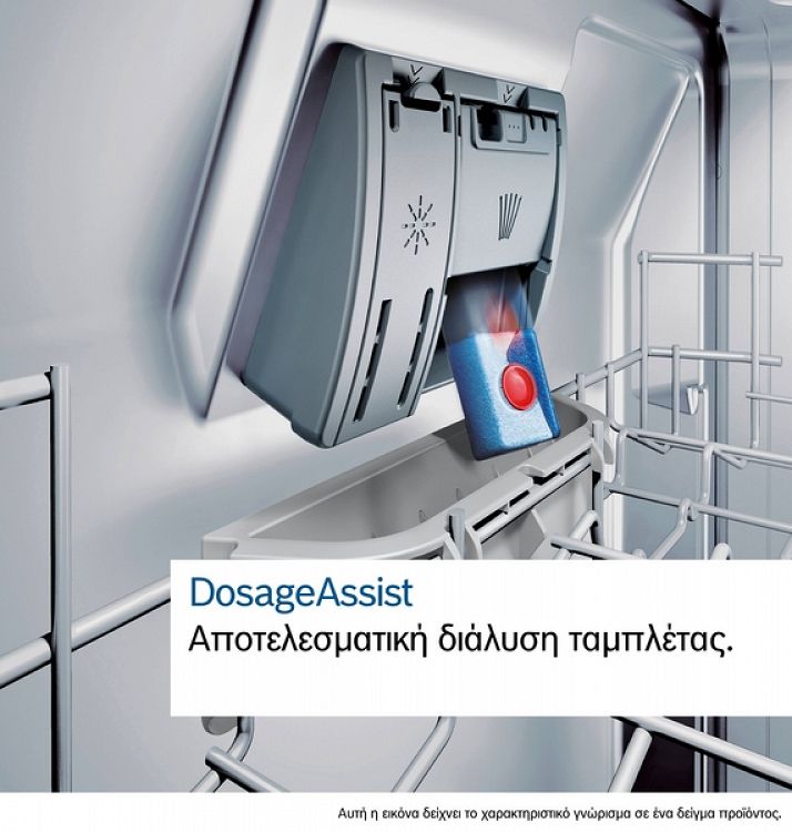 Πλυντήριο Πιάτων Bosch SPV4EKX17E 45 cm B