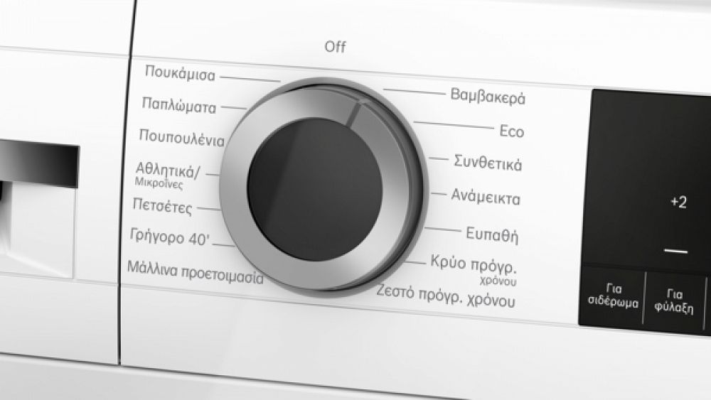 Στεγνωτήριο Ρούχων Bosch WQG24201GR 9 kgD