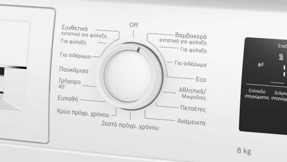 Στεγνωτήριο Ρούχων Bosch WTH83208GR 8 kg D