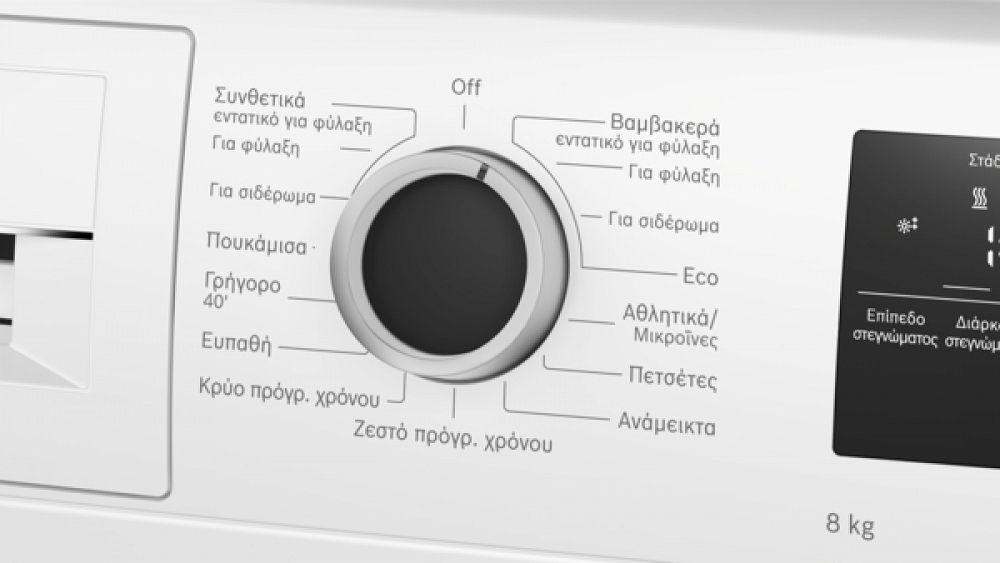 Στεγνωτήριο Ρούχων Bosch WTH85208GR 8 kg D