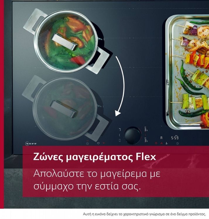 Εστία Επαγωγική Neff Your NEFF T69YYV4C0