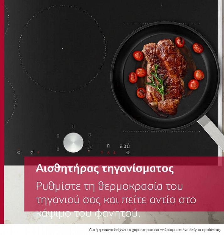 Εστία Επαγωγική Neff Your NEFF T69YYV4C0