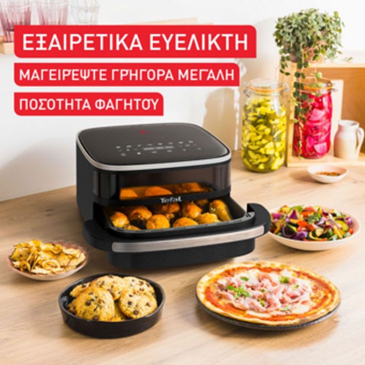 Φριτέζα Αέρος Tefal FW4018 Easy Fry XL