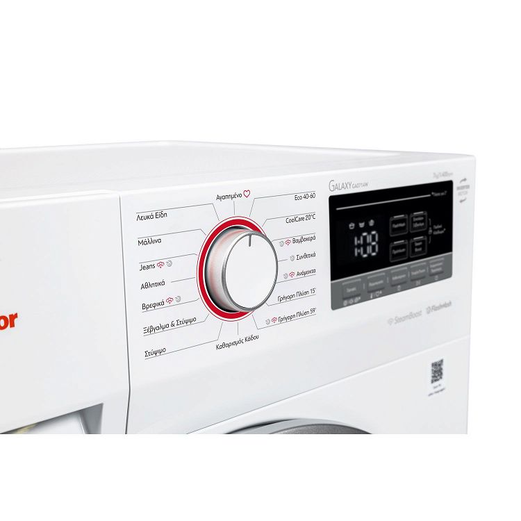 Πλυντήριο Ρούχων Inventor GA0714W 7 kg A-10%