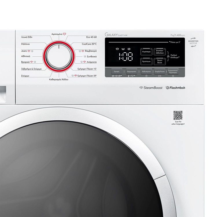 Πλυντήριο Ρούχων Inventor GA0714W 7 kg A-10%