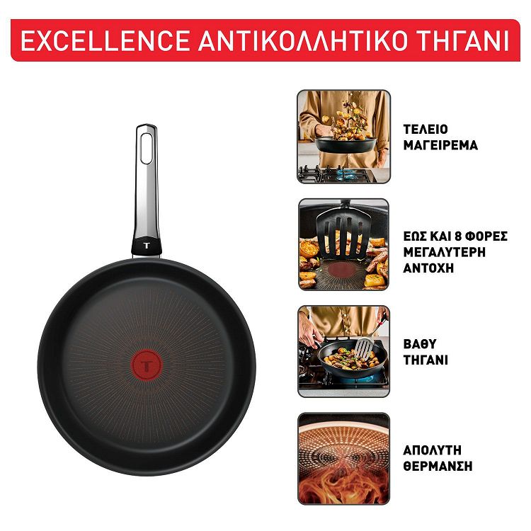 Τηγάνι Tefal Excellence G32006 28 εκ.