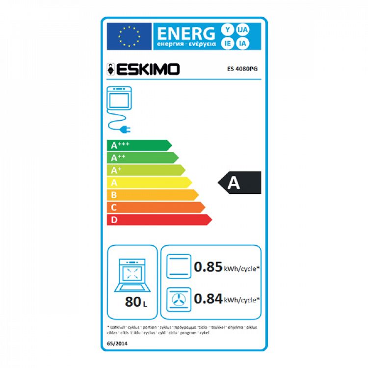 Κουζίνα Εμαγιέ Eskimo ES 4080PG