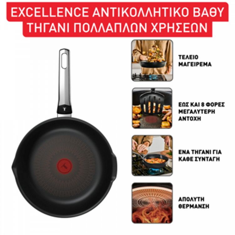 Τηγάνι Tefal Excellence G32082 26 εκ.
