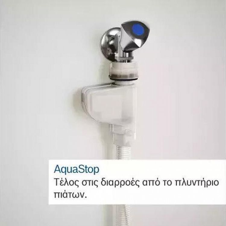 Πλυντηριο Πιάτων Bosch SPS4EMI10E Inox 45 cm C