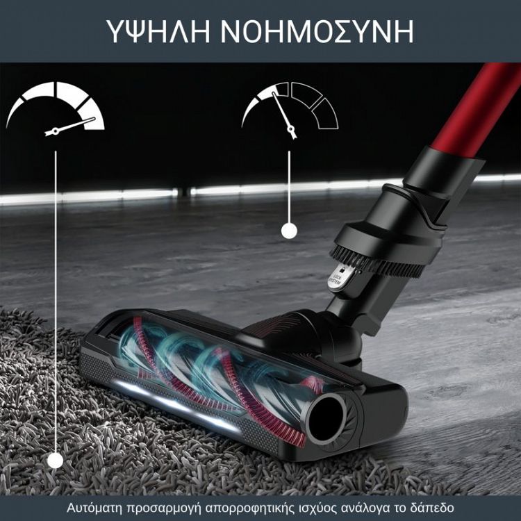 Σκούπα Stick Rowenta X-Force Flex 9.60 RH2039 Μαύρη