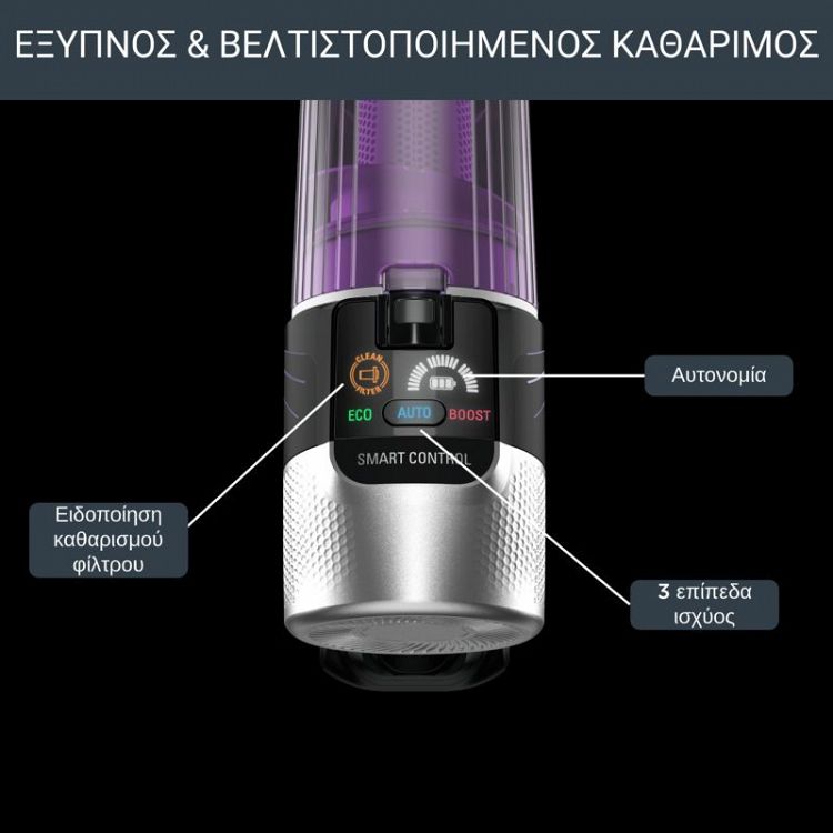 Σκούπα Stick Rowenta X-Force Flex 9.60 RH2039 Μαύρη