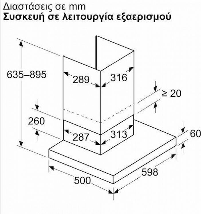 Απορροφητήρας Τζάκι Pitsos PTK6D73G Metal Look 60 cm C