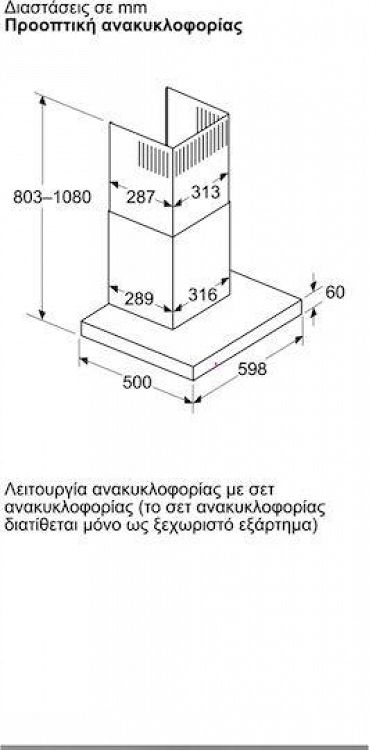 Απορροφητήρας Τζάκι Pitsos PTK6D73G Metal Look 60 cm C