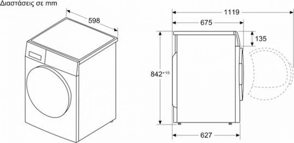 Στεγνωτήριο ρούχων Bosch WRB247D0GR 9 kg Α