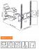 Βάση Τηλεόρασης Focus Mount WMS16-44AT